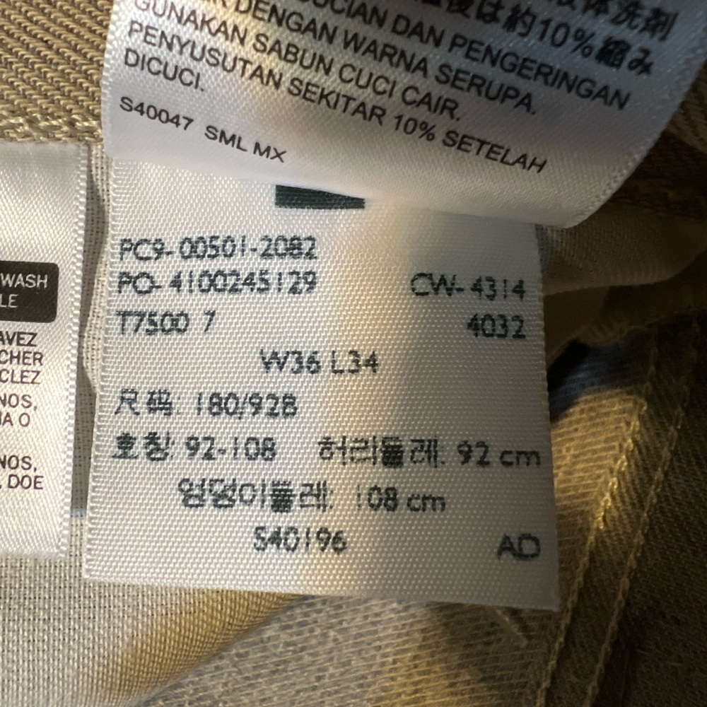 Levi’s 2014 Authentic 501 Jeans STF Button Fly Straight Leg Tan NWT - Picture 4 of 14